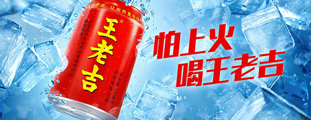 既不涼也不是茶，它為什么叫“涼茶”？